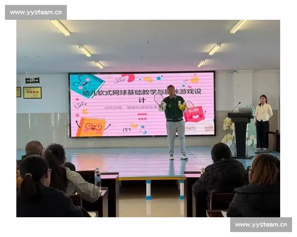 幼儿武术启蒙教育融合体能发展与品格培养的创新实践路径研究