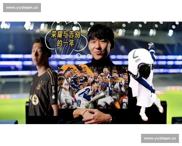 冠军荣耀之巅：追寻顶尖之路的奋斗与辉煌